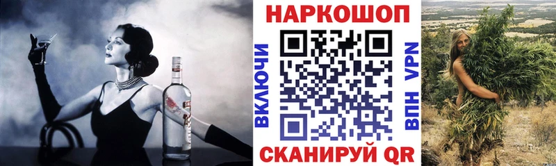 Наркошоп купить COCAIN  Мефедрон  Бошки Шишки  Ногинск