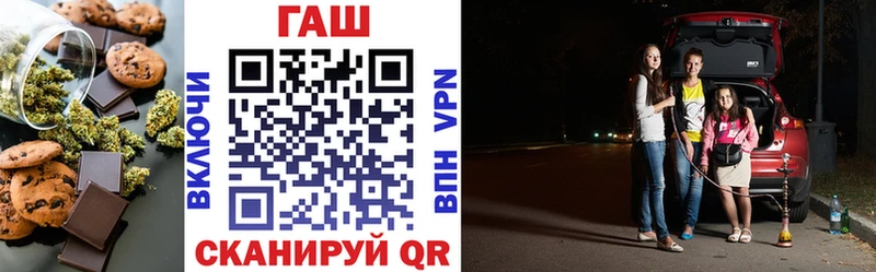 Купить закладки  Ногинск  Canna-Cookies марихуана 