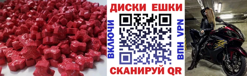 Экстази Cube  Купить закладки  Ногинск 