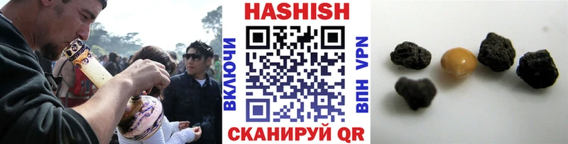 Купить закладки  Ногинск  ГАШ AMNESIA HAZE 