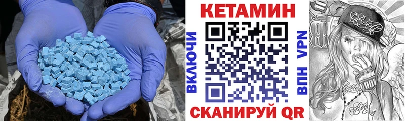 Купить  Ногинск  Кетамин ketamine 