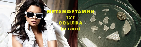 амф Елабуга