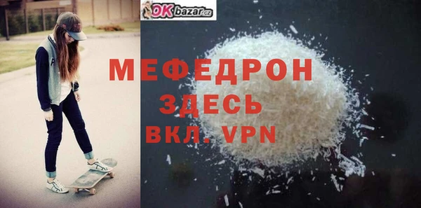 COCAINE Ельня