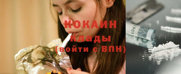 мяу мяу кристалл Елизово