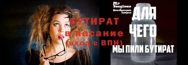 амф Елабуга