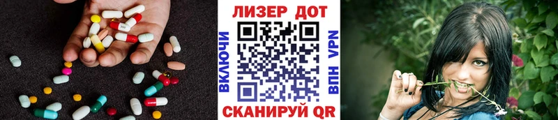 Купить  Ногинск  Лсд 25 экстази ecstasy 