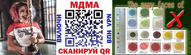 МДМА VHQ  Купить  Ногинск 