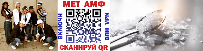 МЕТАМФЕТАМИН витя  Купить закладки  Ногинск 