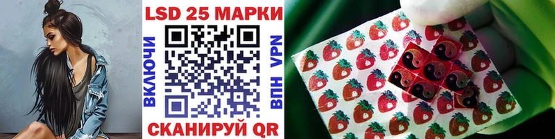 Марки N-bome 1500мкг  Купить где  Ногинск 