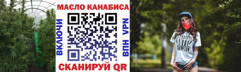 Купить  Ногинск  Дистиллят ТГК Wax 