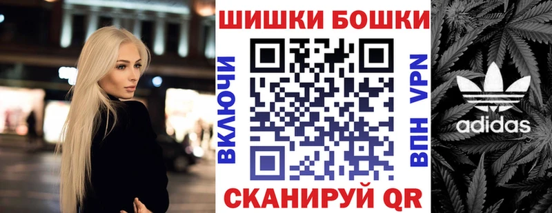 Шишки марихуана тримм  Купить  Ногинск 